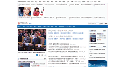 Desktop Screenshot of finance.fecn.net