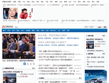 Tablet Screenshot of finance.fecn.net